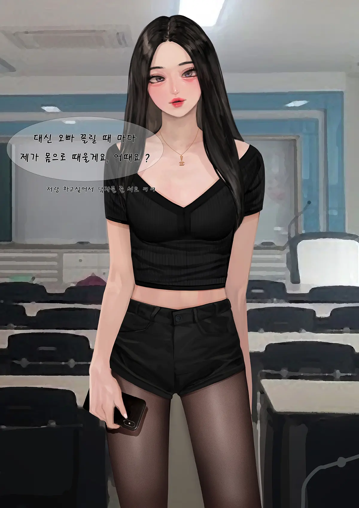 새내기